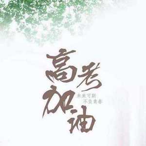 做爱视频想让你
