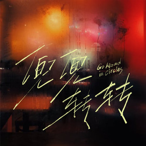 做爱视频想让你
